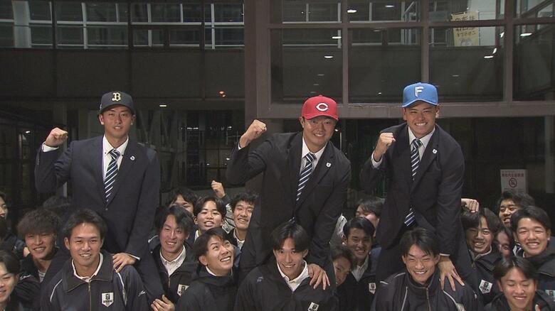 【プロ野球ドラフト】北海道勢＿北海学園大学から３人指名＿札幌日大高の窪田洋祐選手はオリックスから４位で指名される｜FNNプライムオンライン