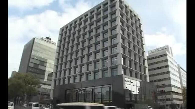 【速報】香川銀行　２６年３月末で紙の手形や小切手の発行受け付け終了へ…電子化に向け対応【香川】｜FNNプライムオンライン