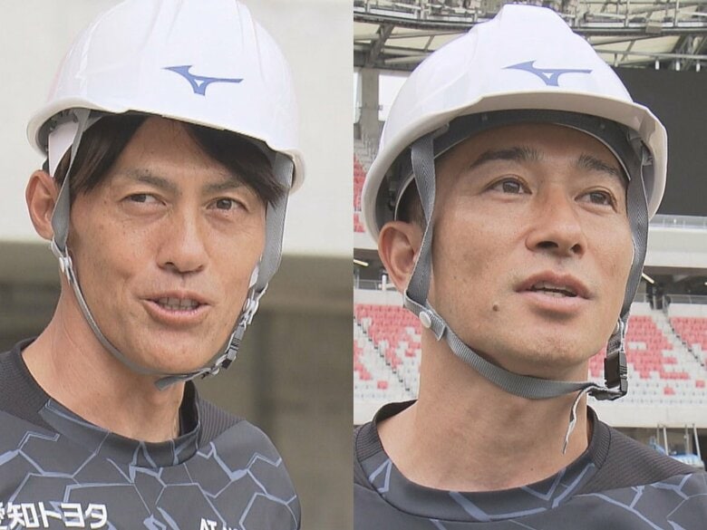 収容人数は2万7千人から3万人に…工事が進むパロマ瑞穂スタジアムをグランパスOBが視察 楢崎さん「シンプルに迫力ある」｜FNNプライムオンライン