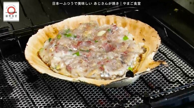 勝浦「やまご食堂」のあじさんが焼きが家で味わえる！dancyu編集部長が追い求める日本一ふつうで美味しいレシピ｜FNNプライムオンライン