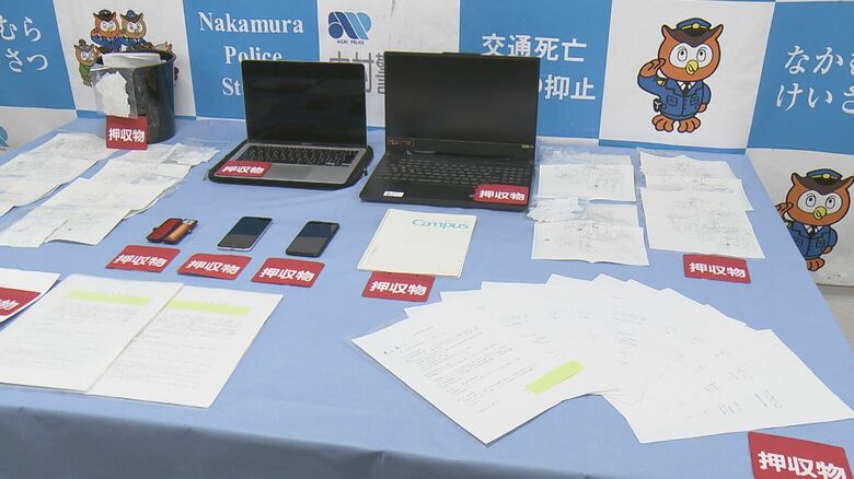 被害者を新たな詐欺の勧誘役にしたか アフィリエイト広告巡るウソの儲け話で現金騙し取った疑いの男2人を再逮捕｜FNNプライムオンライン