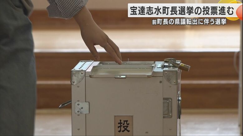 「政争の街には戻さない」石川県宝達志水町長選挙は元副町長の高下栄次氏が初当選　投票率は2021年の選挙より大幅減の68.49％…町長の県議転出に伴う宝達志水町長選挙｜FNNプライムオンライン