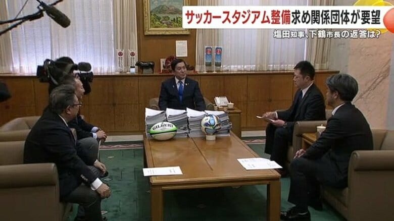 鹿児島市の新サッカースタジアム構想　関係団体が10万人余りの署名と要望書を知事と市長に提出｜FNNプライムオンライン