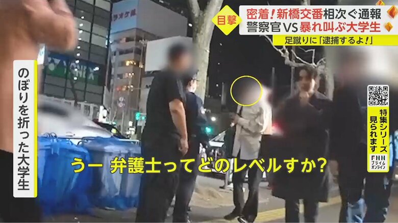 「明日電話に出なかったら、弁護士使って学校に電話します。連絡とりますね」と言われて