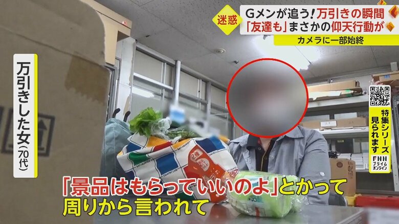 「そこに乗ったのが自分もバカだった」