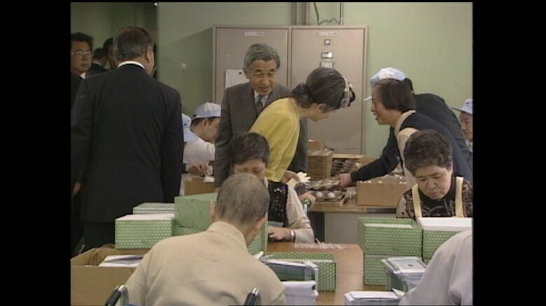 1996年12月 上皇ご夫妻の最初のご訪問(東京・品川区)