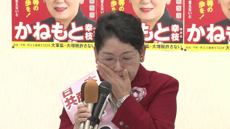 前知事からのセクハラ被害者の声に涙を流す