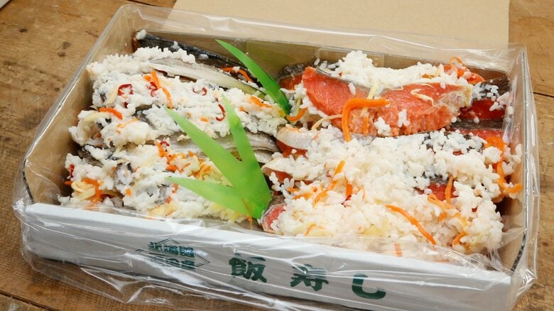 サケとハタハタの飯寿司。これを食べる地域もある（画像提供：石狩市）