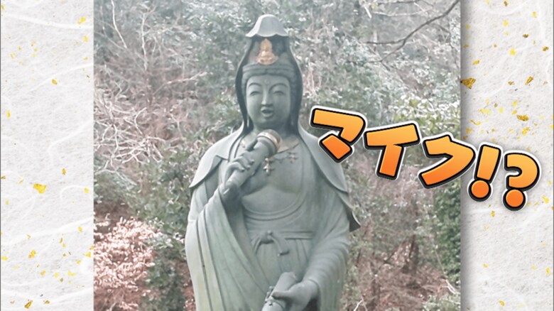 三重・津市「寶珠山大観音寺」