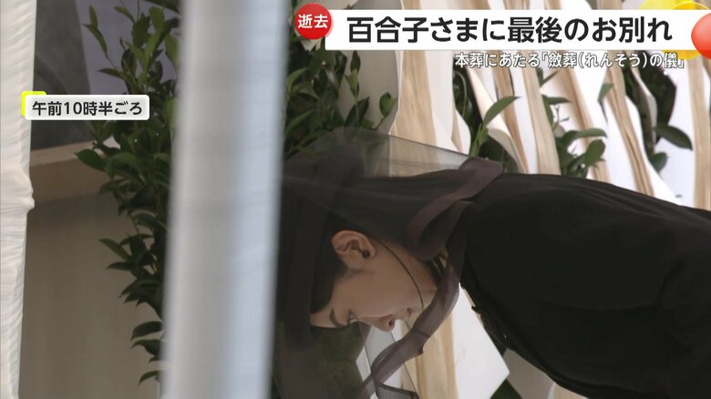 ご拝礼される佳子さま