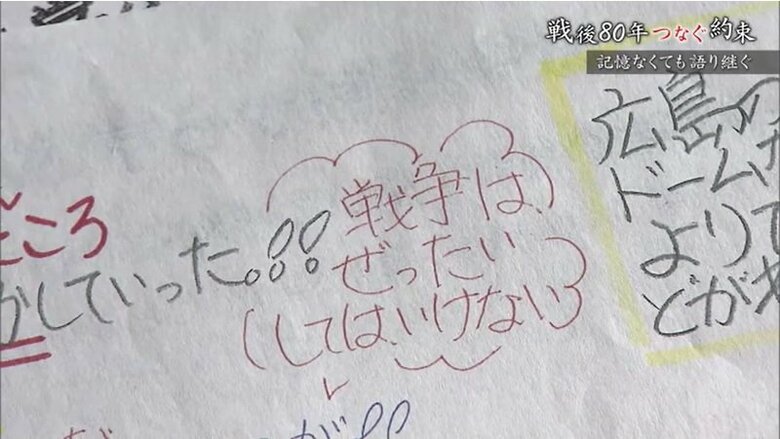 児童の反応は・・・