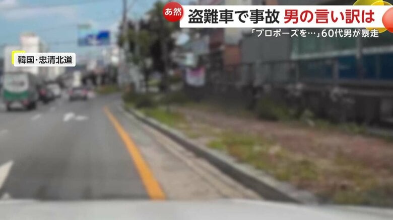 暴走車が縁石に乗り上げて車列に衝突する瞬間（韓国）③