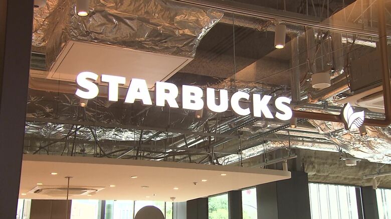 「スターバックス ティー＆カフェ」