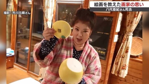 バンペイユの皮をむく八代さん