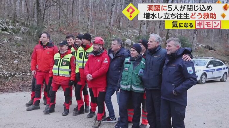 救助後の様子。救助された5人は全員元気だということだ