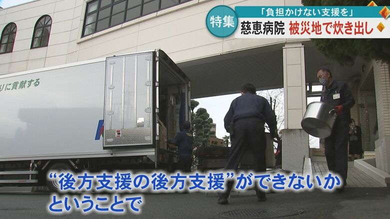 炊き出しの準備をする様子