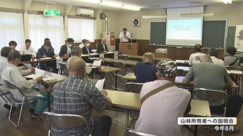 被災した山林所有者への説明会（8月）