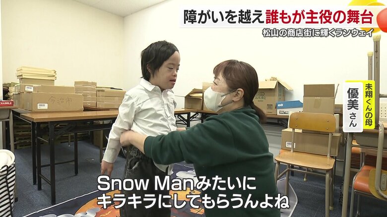 「すごい素敵だなって企画が」