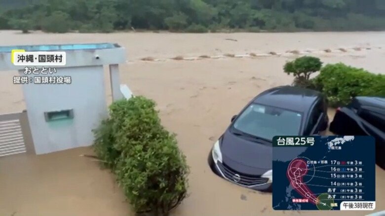 記録的大雨の様子（沖縄・国頭村）