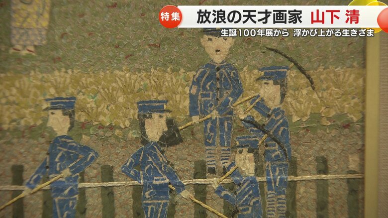 約130時間かけて完成させた