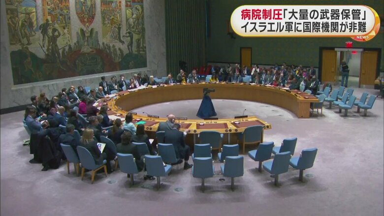 国連安保理（ニューヨーク　15日）