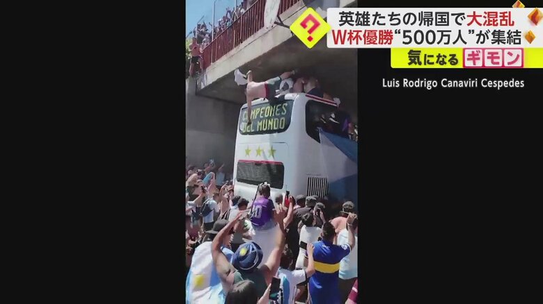 バスに飛び降りようとする危険行為も