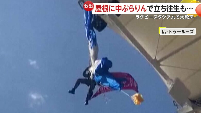 屋根から宙づりになっている男性（Anouk/@anoukpohlmann）