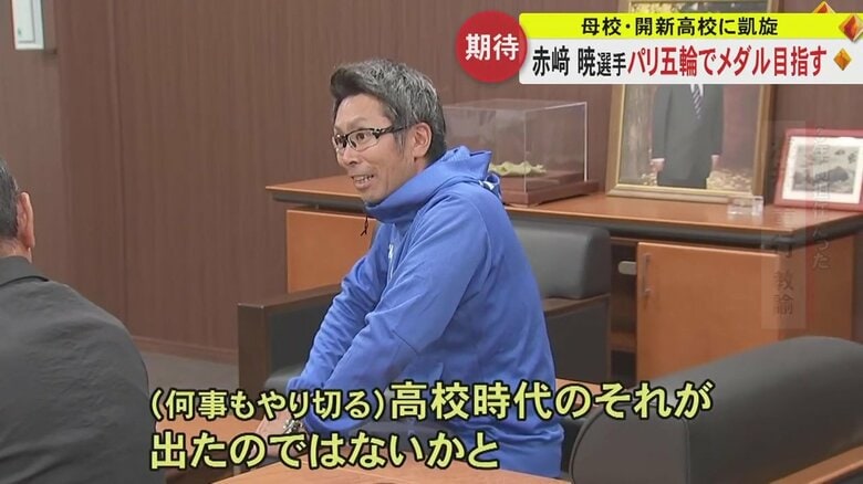 3年間担任だった浅井重行教諭