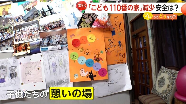 子供たちの憩いの場になっている美容室