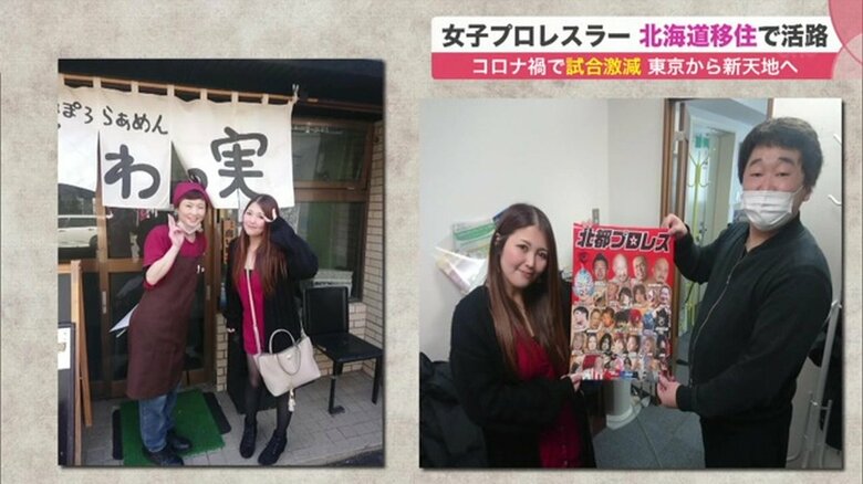 あいさつ回りを行う神田愛実選手