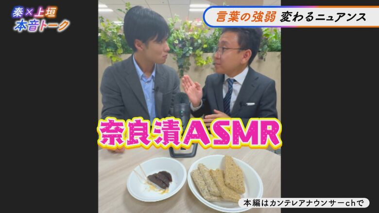 自分の思った通りに原稿を読むためには　体の構造的にいろいろ治さなきゃいけない