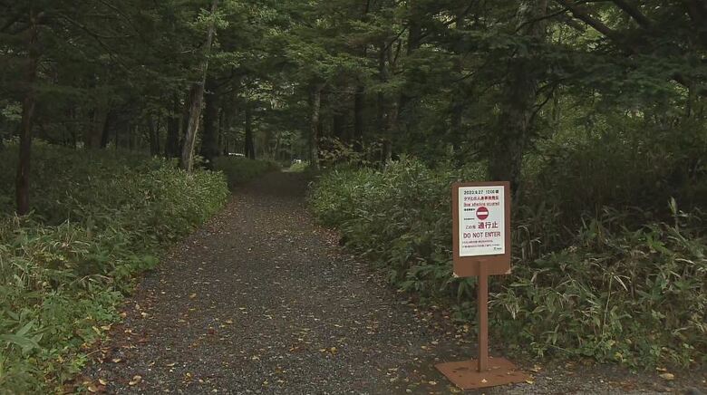 一部の遊歩道が9月27日から閉鎖