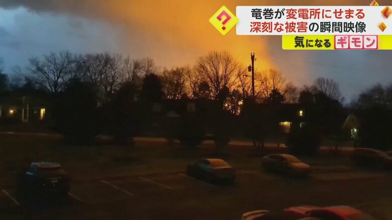 竜巻によって変電所が爆発した瞬間の映像①