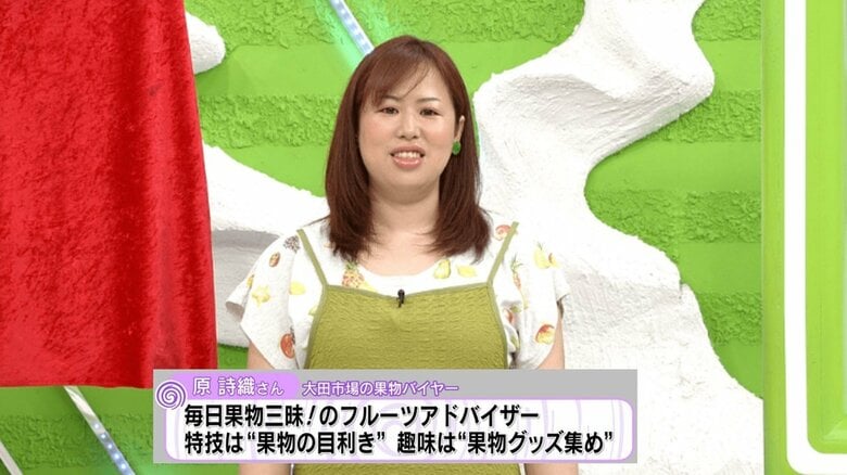 大田市場果物の果物バイヤー・原詩織さん
