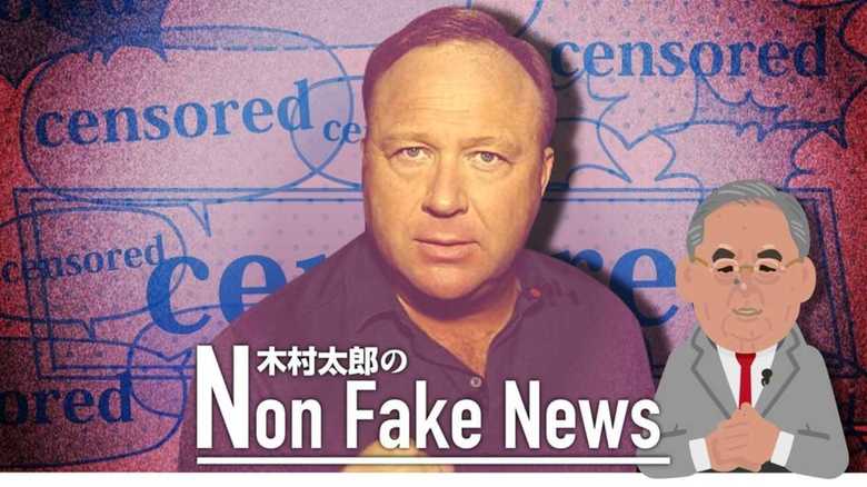 Facebookの検閲は許されるのか。左右が問題視し、NYタイムズ紙も懸念の声
