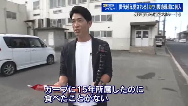 元広島東洋カープ　安部友裕さん