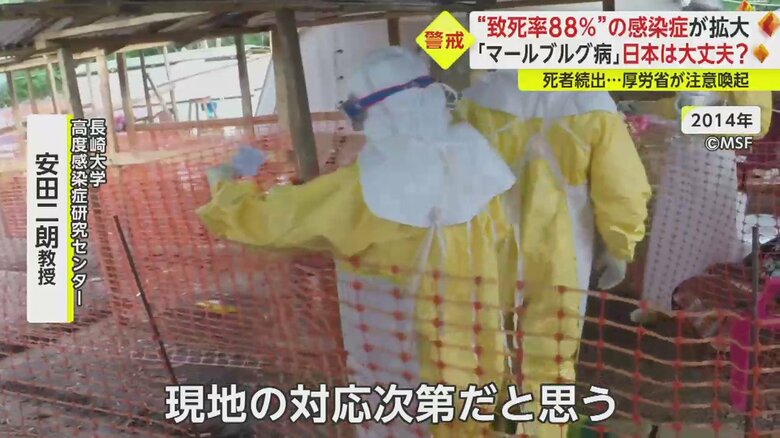 マールブルグ病とよく似ているとされる「エボラ出血熱」流行時の様子（2014年）
