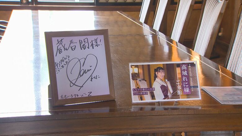 高城れにさんが訪れた『蔵春閣』