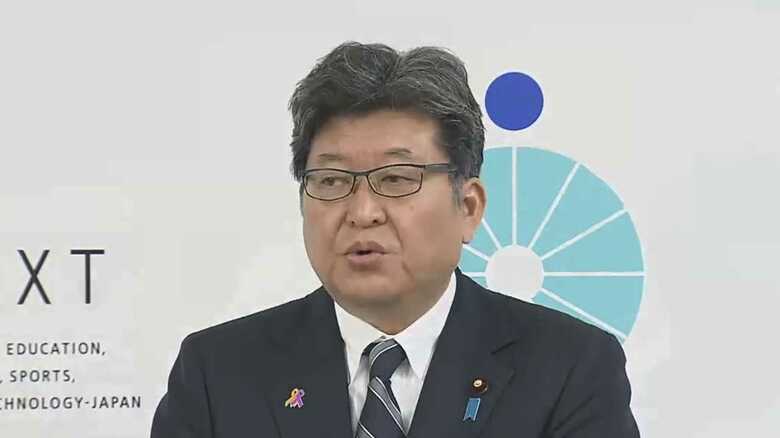 萩生田光一文部科学相