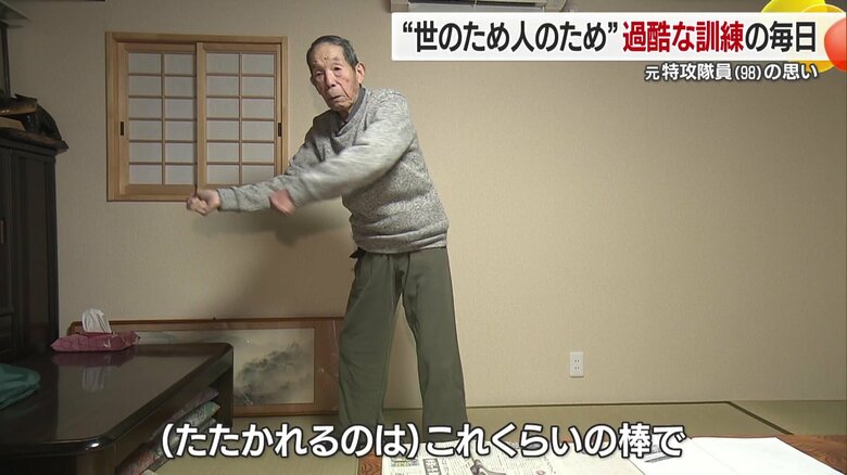 海軍精神注入棒、味は大和の吊るし柿