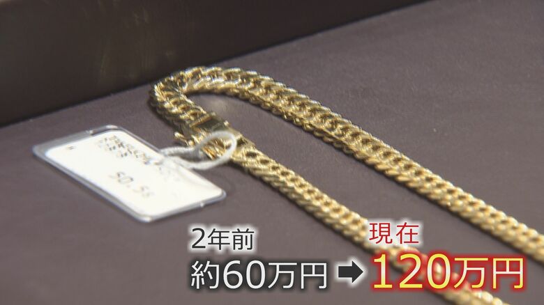 金のネックレス