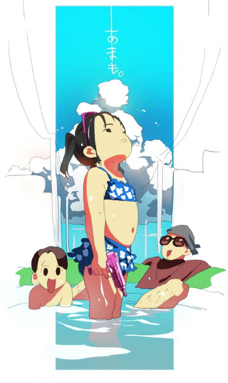 提供：いちさん