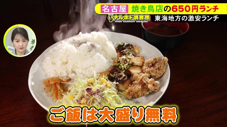 ニュースONE