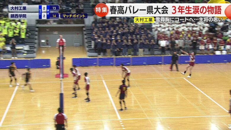 北村選手のサーブ、しかし…