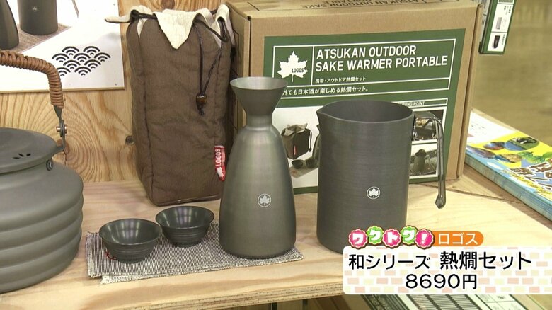 付属のポットを使えば直火でもＯＫ