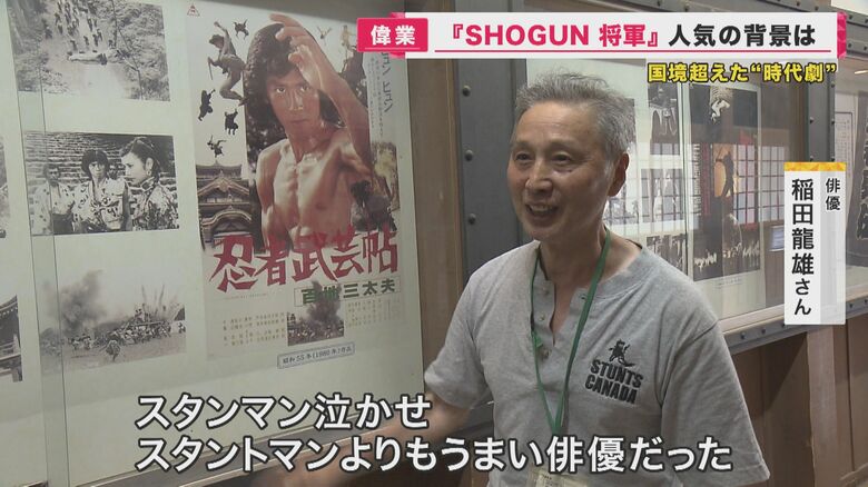 「スタントマン泣かせの俳優」