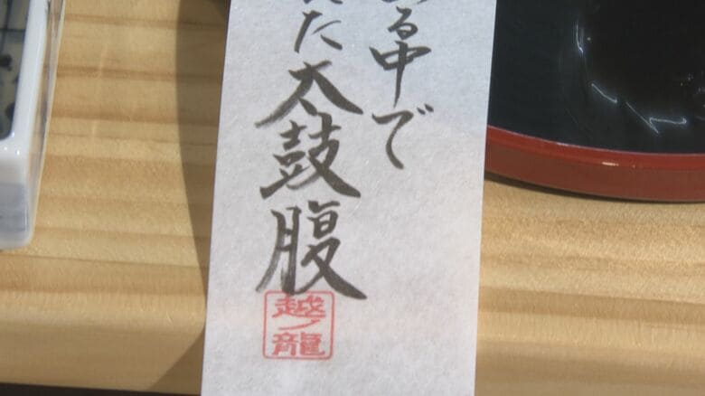 相撲甚句が添えられている