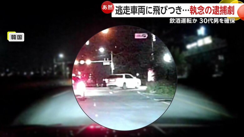 走行中の車のドアにしがみついていたのは警察官（7月29日0時52分頃、韓国・忠清南道牙山市）