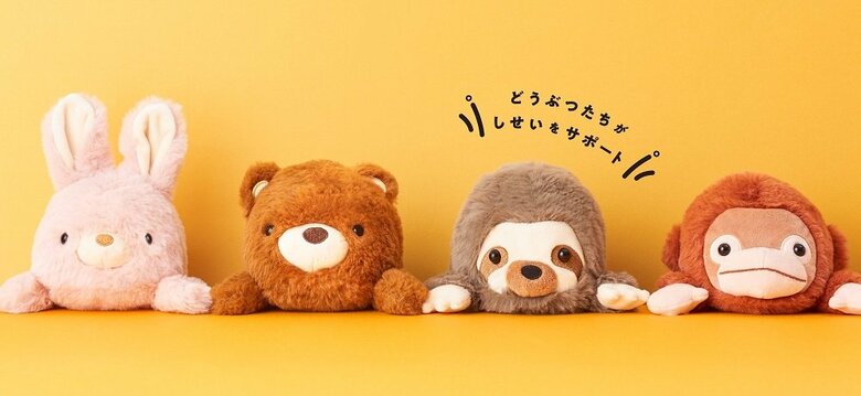 Lサイズは4種類で展開している