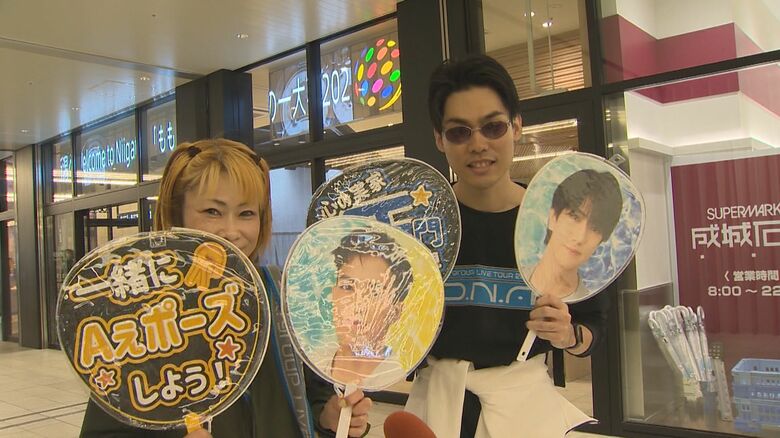 Aぇ！groupファン